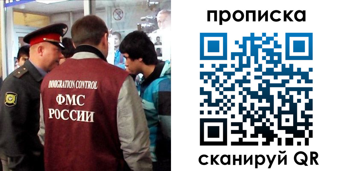 временная регистрация недорого в Фролово