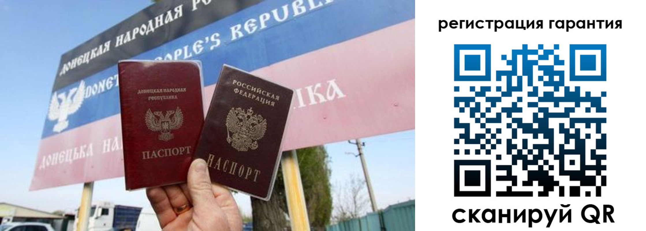 регистрация в Фролово