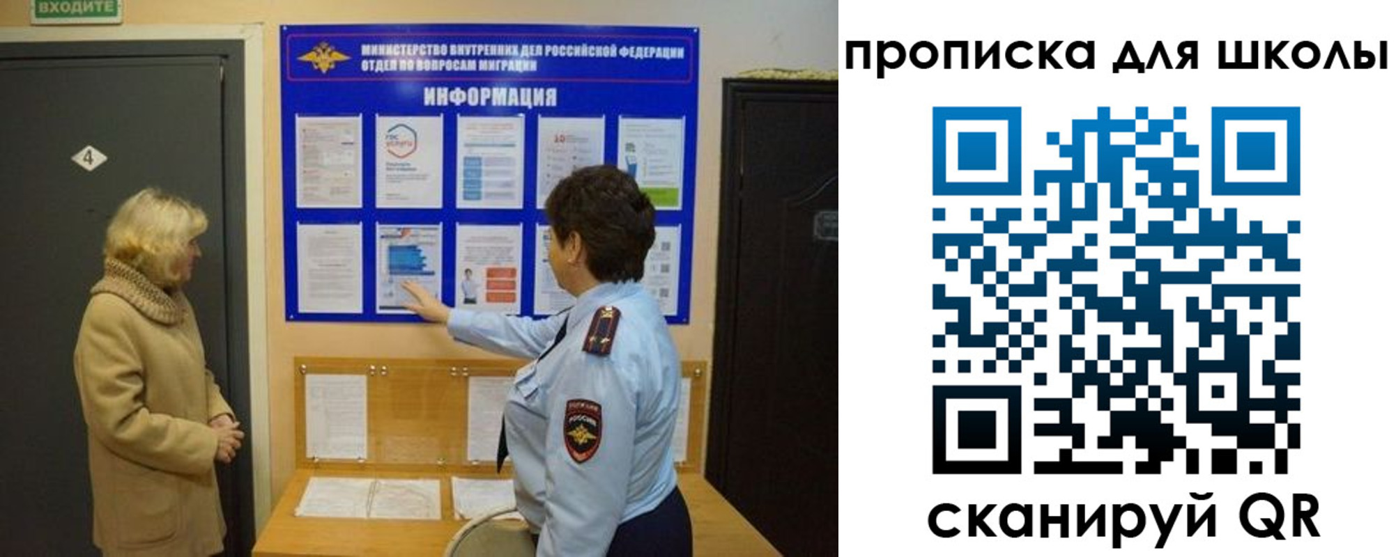прописка паспорт в Фролово