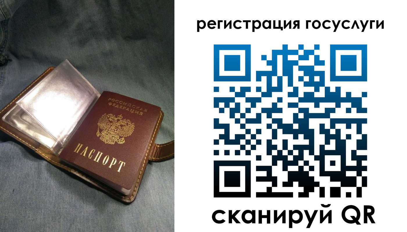 прописка для кредита в Фролово